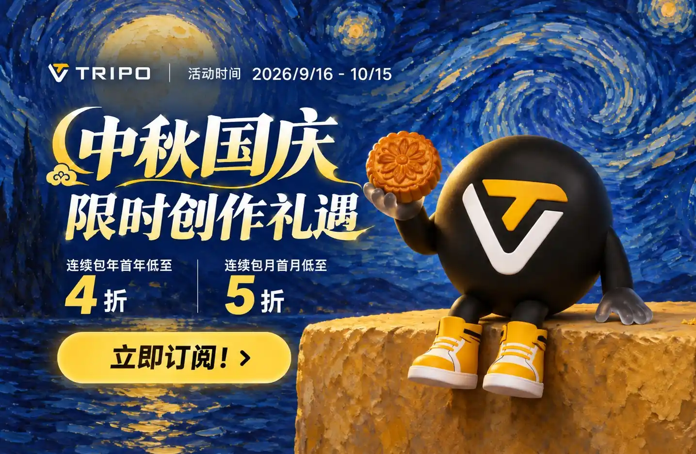 画廊中的游戏角色